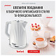 Електрочайник Tefal KO250130 Loft, 2400Вт, 1,7л., білий