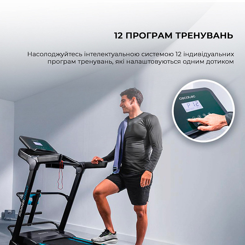 Беговая дорожка Cecotec DrumFit WayHome 1800 Runner Sprint