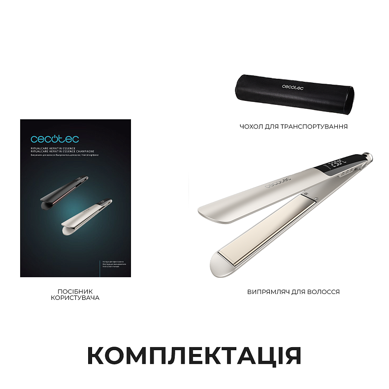 Утюжок для волос CECOTEC Lisse Keratin Essence Champagne
