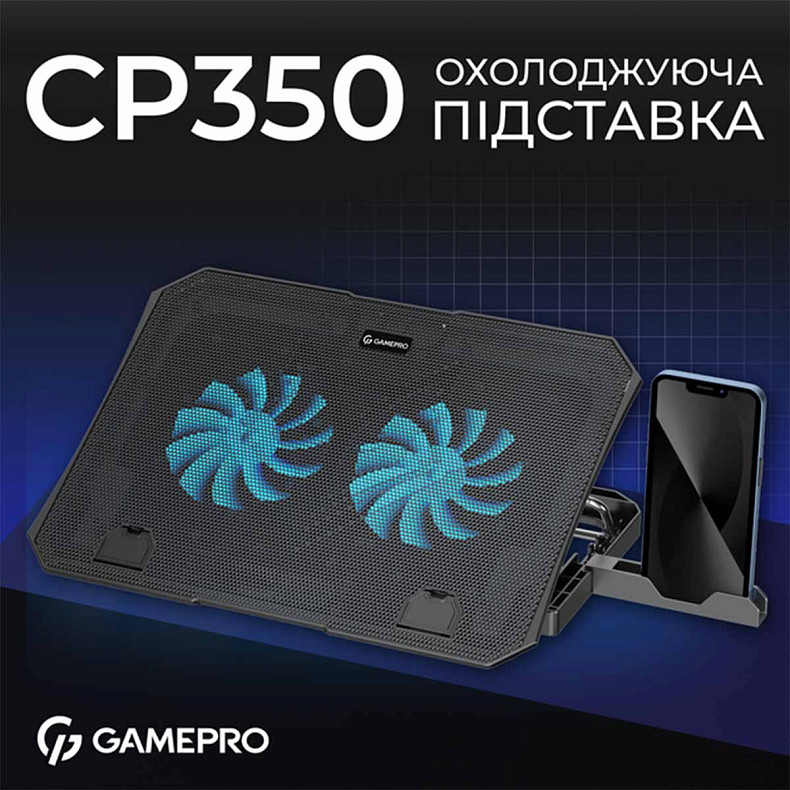 Подставка для охлаждения ноутбука GamePro (CP350)