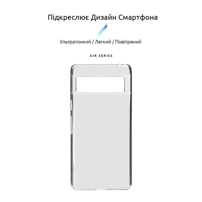 Чохол-накладка Armorstandart Air для Google Pixel 7 Transparent (ARM63341)