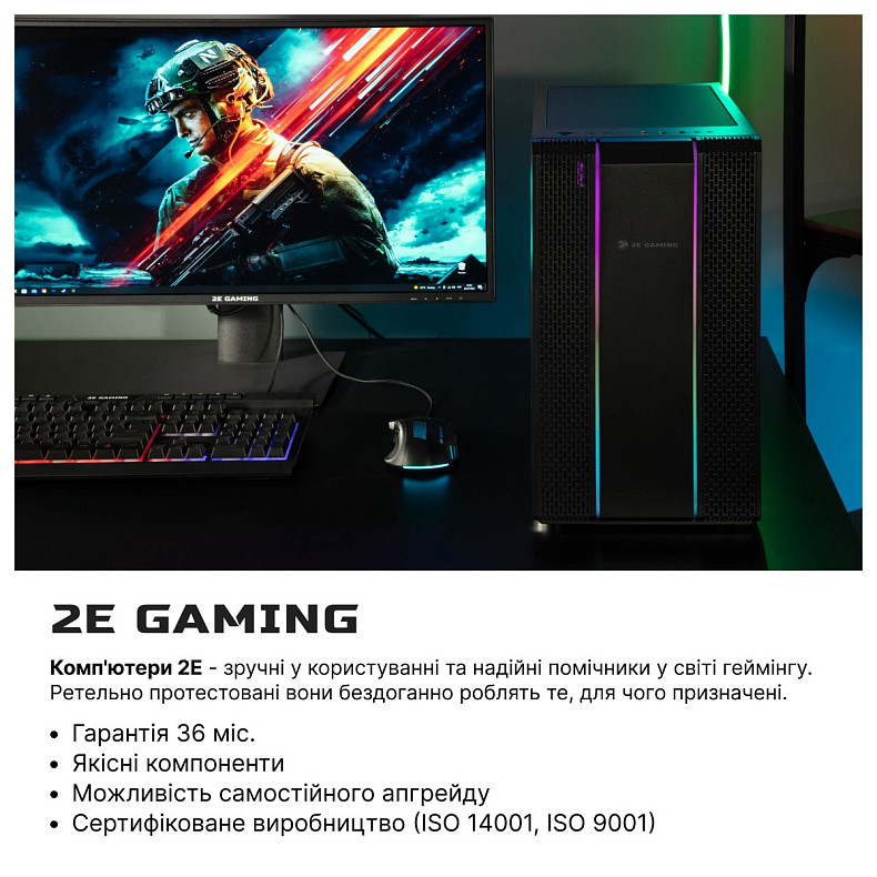 Компьютер 2E Complex Gaming Intel i5-10400F/H410/16/500F+1000/NVD1650-4/FreeDos/2E-GM3/ (2E-8516)