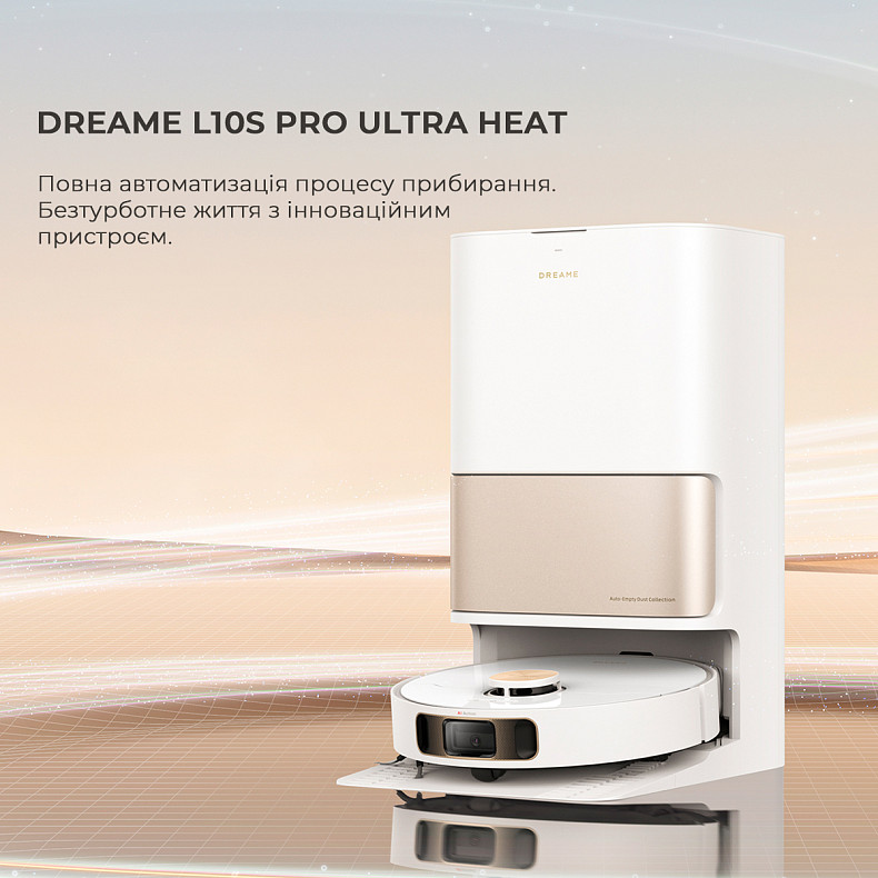 Робот-пилосос миючий Dreame Bot L10S PRO Ultra Heat