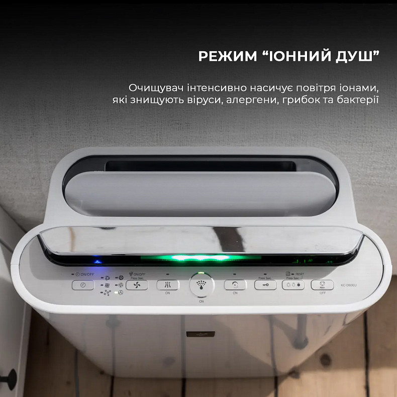 Воздухоочиститель с функцией увлажнения Sharp KC-D60EUW