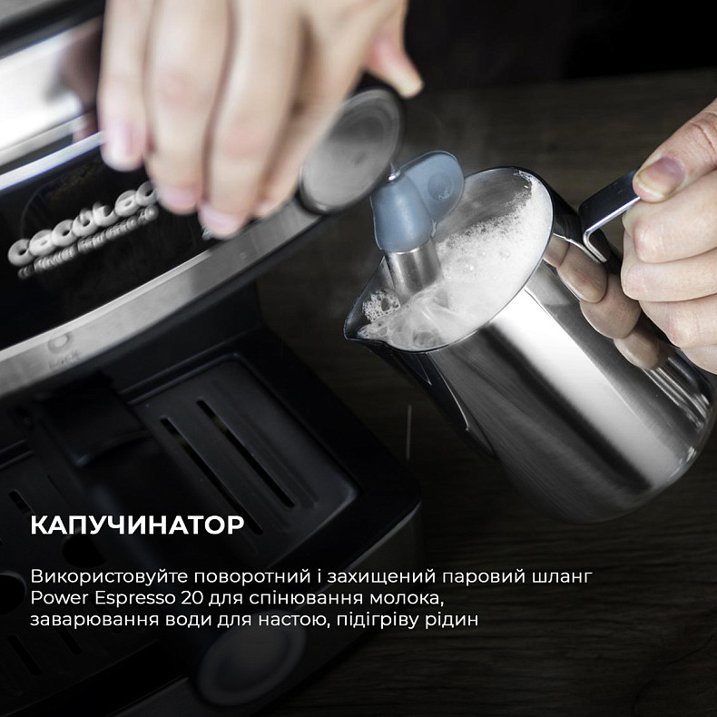 Кавоварка CECOTEC Power Espresso 20