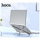 Підставка для ноутбука Hoco PH51 X Bystander Metal Grey (PH51)