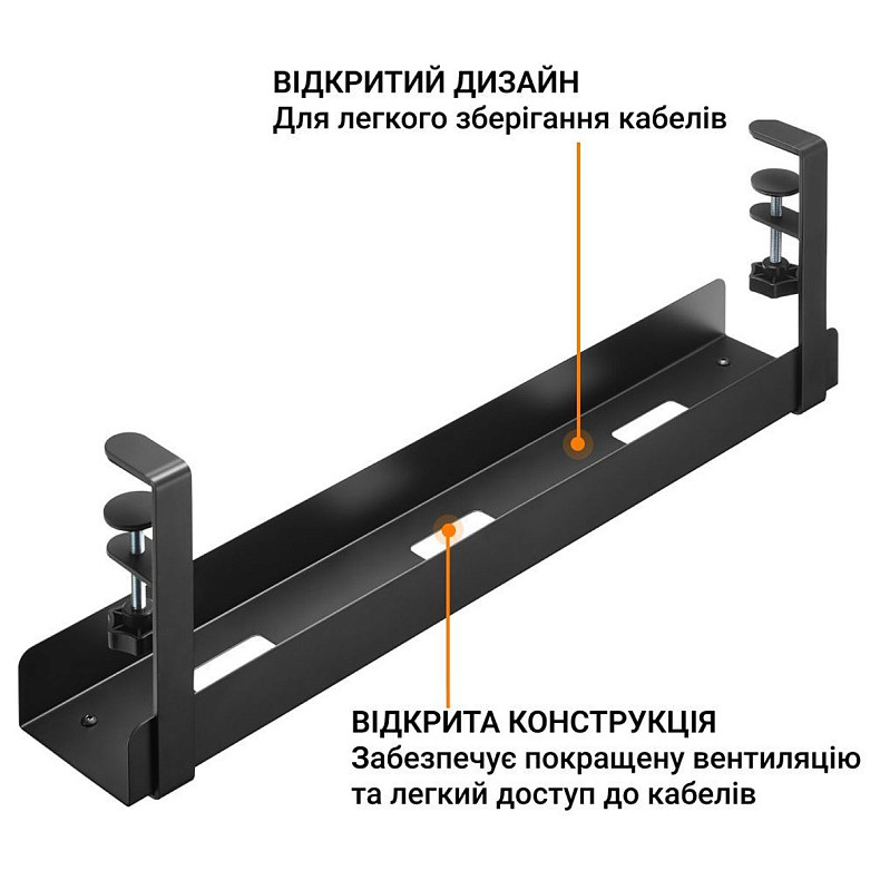 Органайзер для кабелів OfficePro CT500B