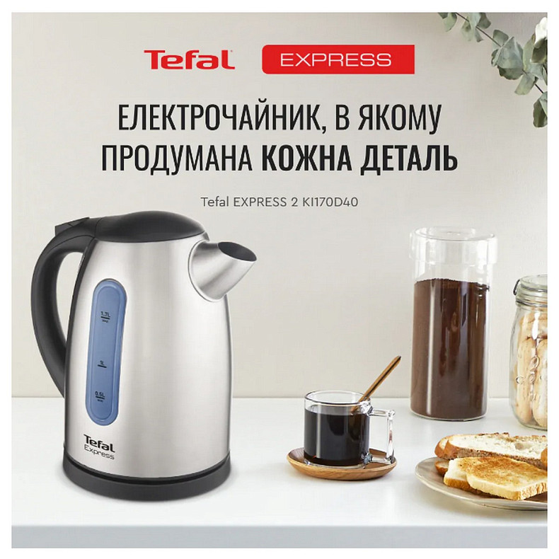 Чайник TEFAL KI 170D