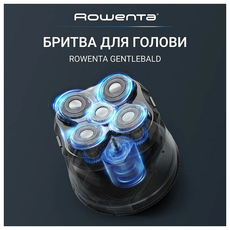 Бритва електр. для голови Rowenta роторна Gentle Bald, бритв.головок-5, Li-Ion, сух.+волог., чорно-