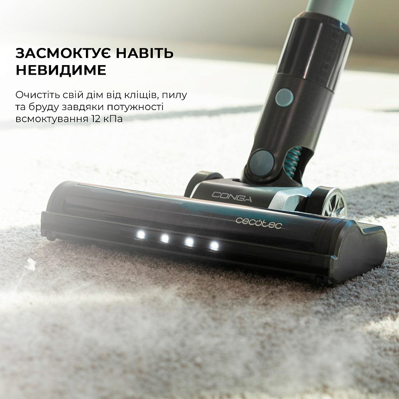 Пылесос Cecotec Conga Rockstar 1500 Ray Jalisco