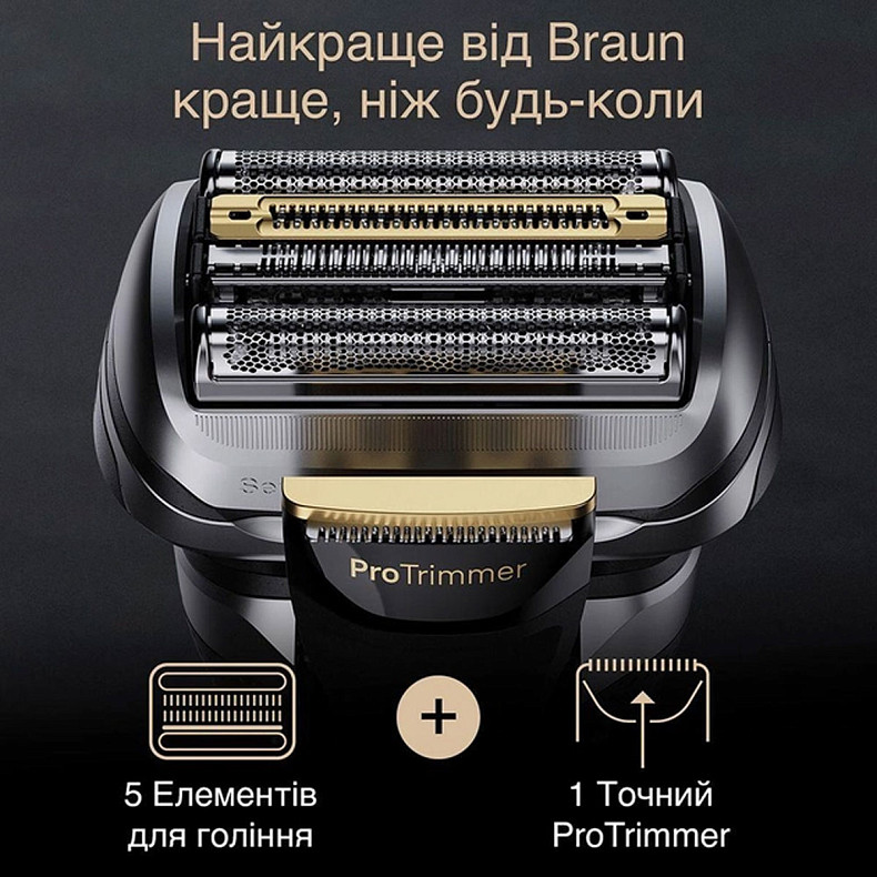 Електробритва BRAUN Series 9 9510s Чорна