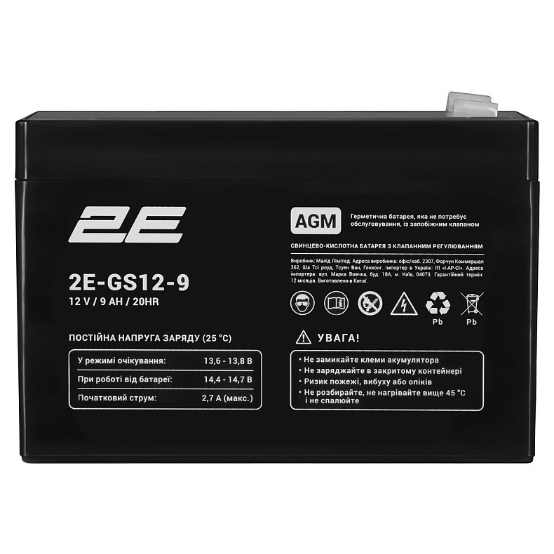 Аккумуляторная батарея 2E GS, 12В, 9А•ч, AGM