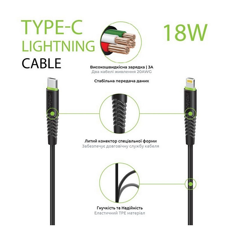 Кабель Intaleo CBFLEXTL1 USB-C-Lightning 1.2м Black (1283126542459)