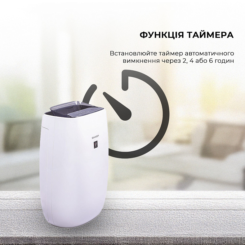 Воздухоочиститель Sharp FP-J40EUW