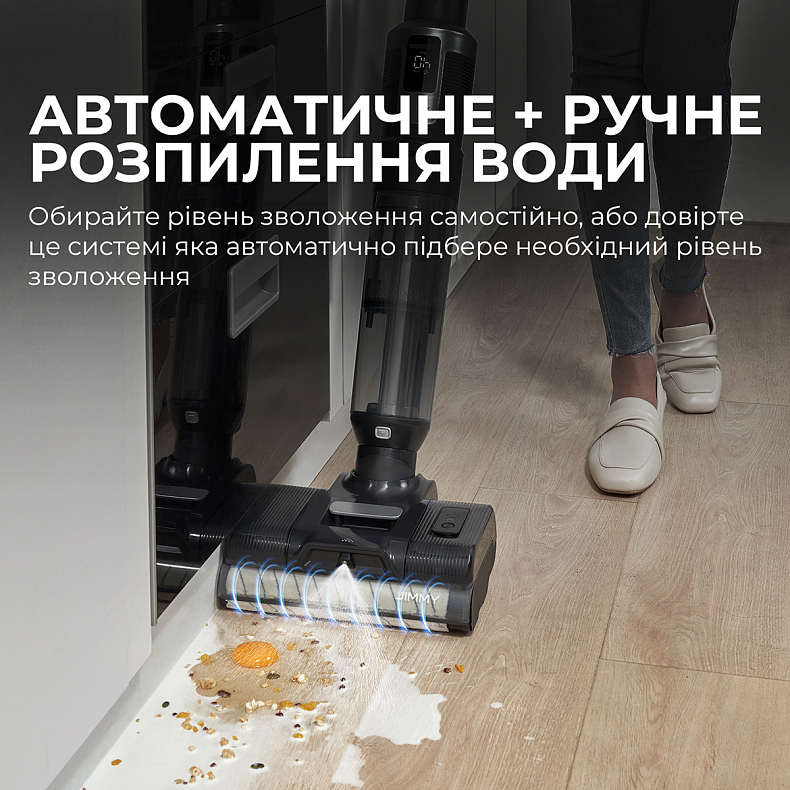 Беспроводной моющий пылесос Jimmy HW9 PRO MAX  2 в 1