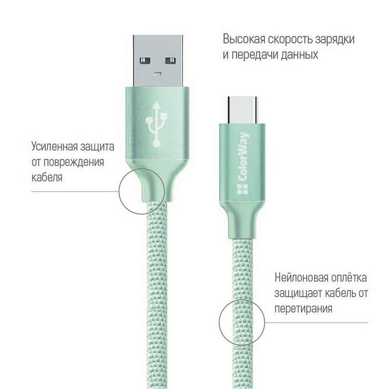 Кабель ColorWay USB-USB Type-C, 1м Mint (CW-CBUC003-MT)