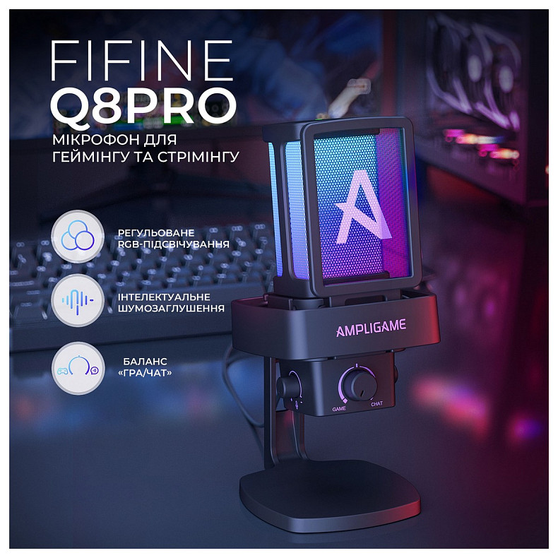 Микрофон Fifine Q8PRO Black