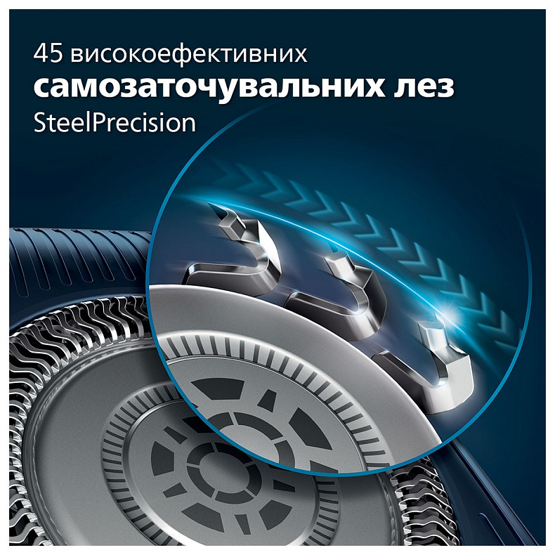 Электробритва Philips S7886/35