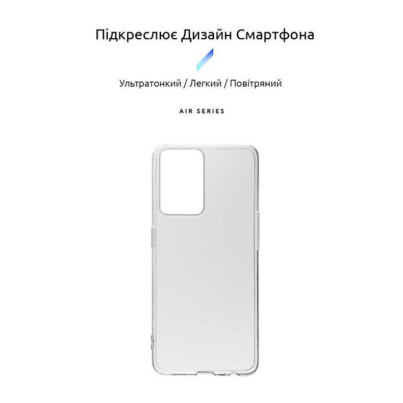 Чохол-накладка Armorstandart Air для Oppo A57s 4G/A57 4G/A57e 4G/A77 4G/A77s 4G Transparent