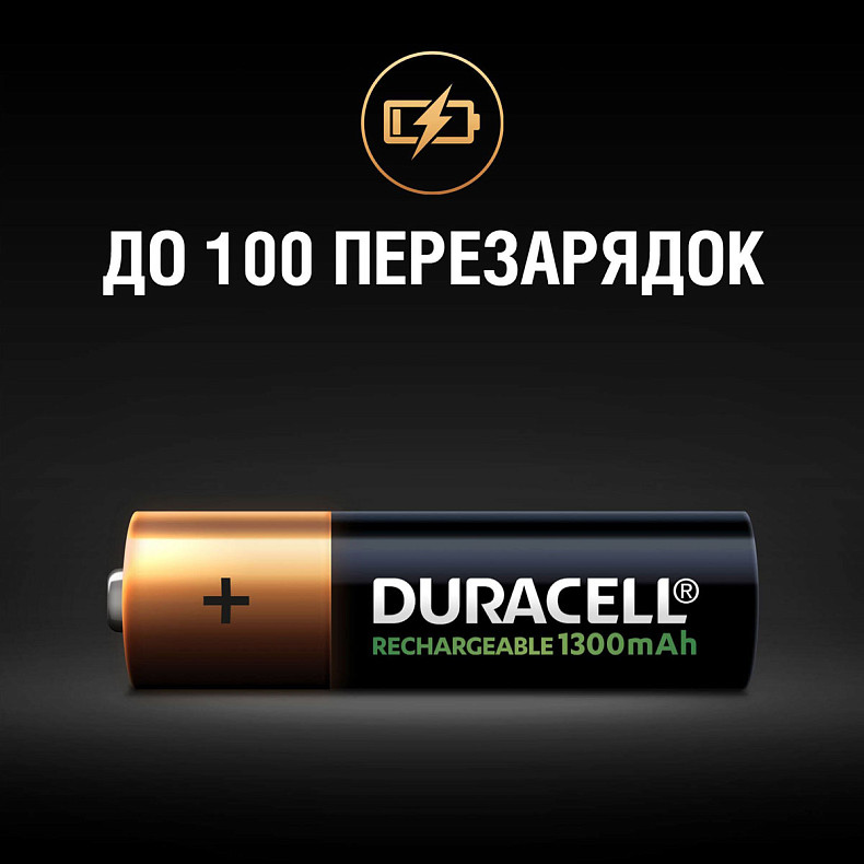 Аккумулятор Duracell Recharge AA 1300 мА·ч, 4 шт. (5000394044982)