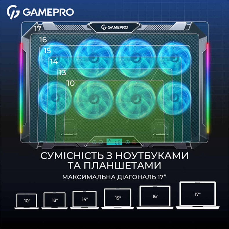 Підставка для охолодження ноутбука GamePro (CP795)