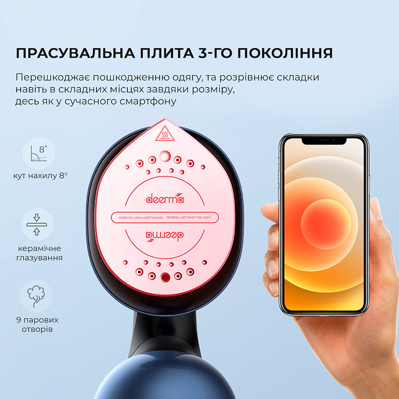 Мультифункциональный ручной отпариватель Deerma DEM-HS300