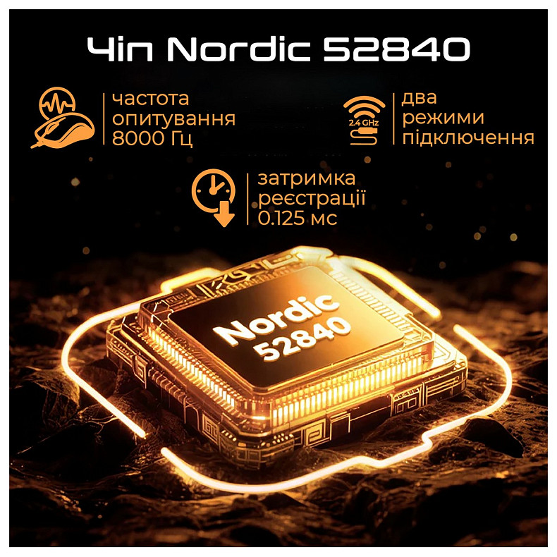 Миша RAWM ER21Pro Black