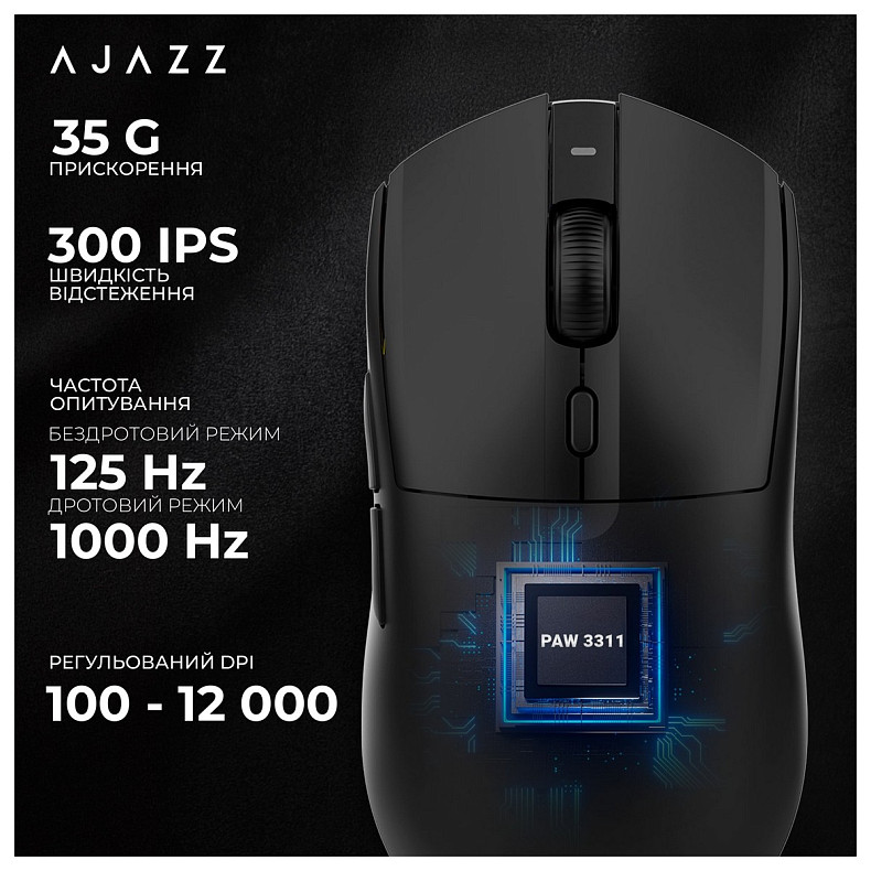 Миша Ajazz AJ139 V2 Black (AJ139-V2-MC-B)
