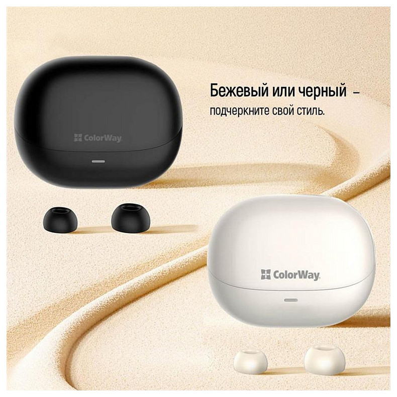 Навушники СolorWay Slim TWS-1 Earbuds Long Life Beige (CW-TWS1BE)