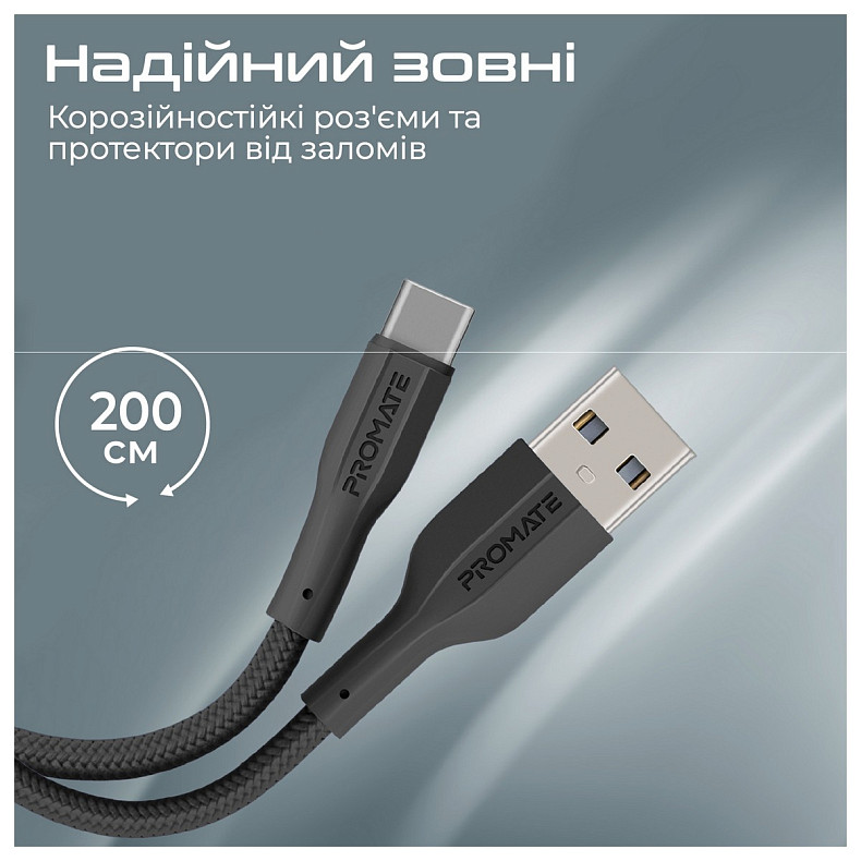 Кабель Promate xCord-AC200 USB - USB Type-C (M/M), 2 м, Black (xcord-ac200.black)