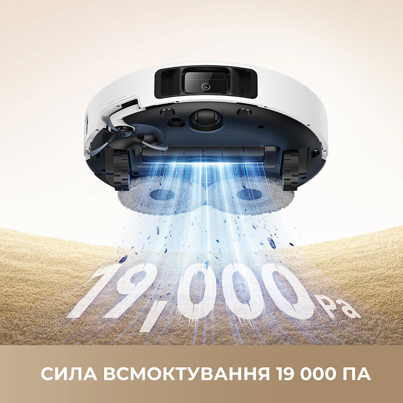 Робот пылесос MOVA P50 Ultra