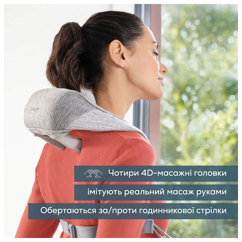 Массажер для шеи Beurer MG 154