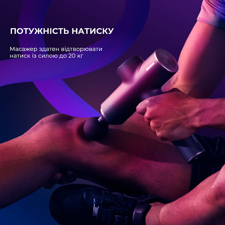 Перкусійний масажер Yunmai Massage Gun Prime