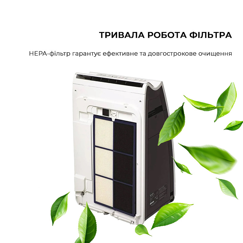 Очищувач повітря з функцією зволоження Sharp KI-G75EUW