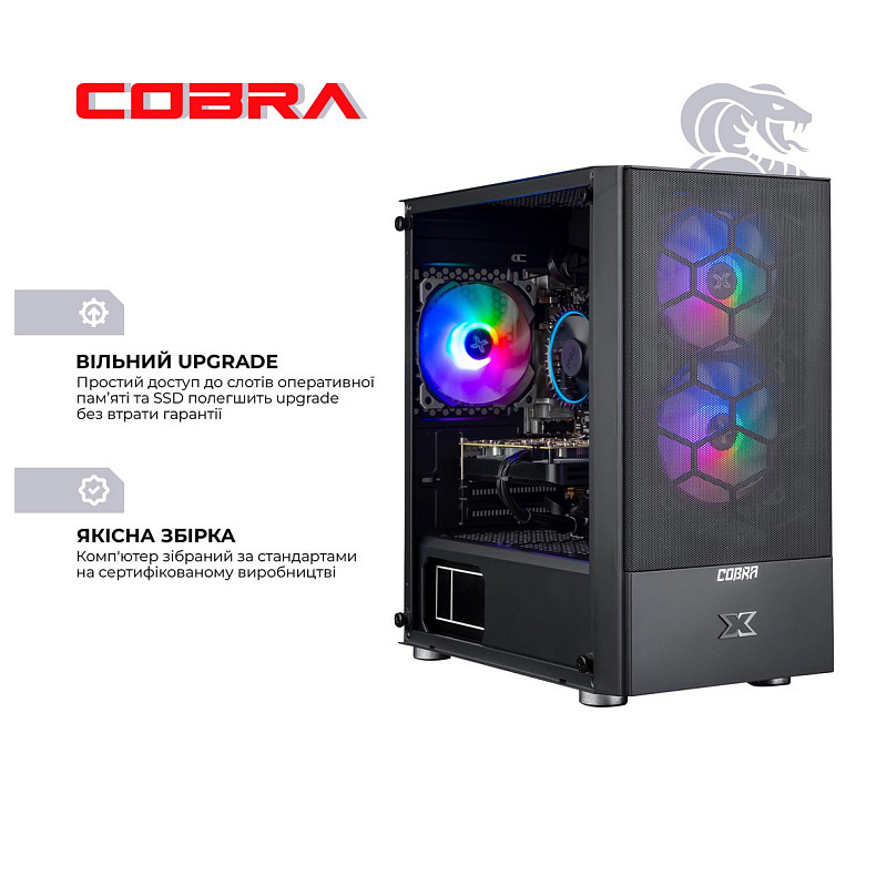 Персональный компьютер COBRA Advanced (I11F.8.S2.165S.A4330)