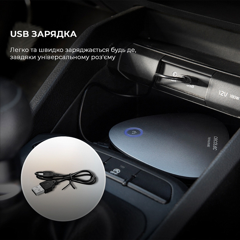 Портативний озонатор CECOTEC TotalPure 1050 Ozone Portable (CCTC-01790)