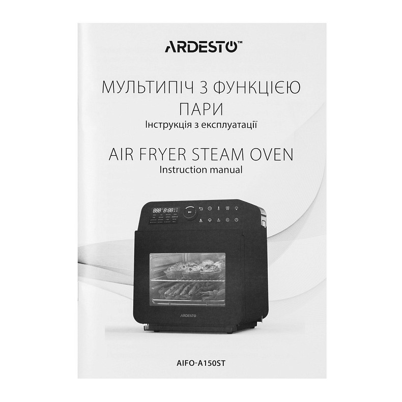 Мультипечь Ardesto, 2250Вт, объем-15л, сенсорное управление, функция приготовления на пару, 40-220°C, ме