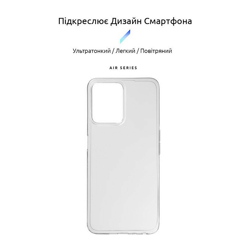 Чохол-накладка Armorstandart Air для Realme C35 Transparent (ARM65808)