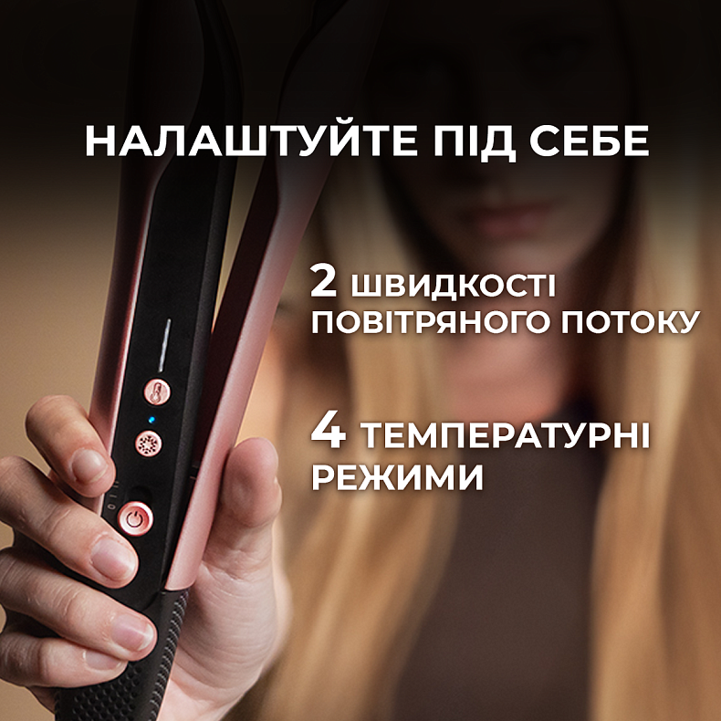 Фен-выпрямитель CECOTEC AirLisse 2in1 ForceDry Champagne