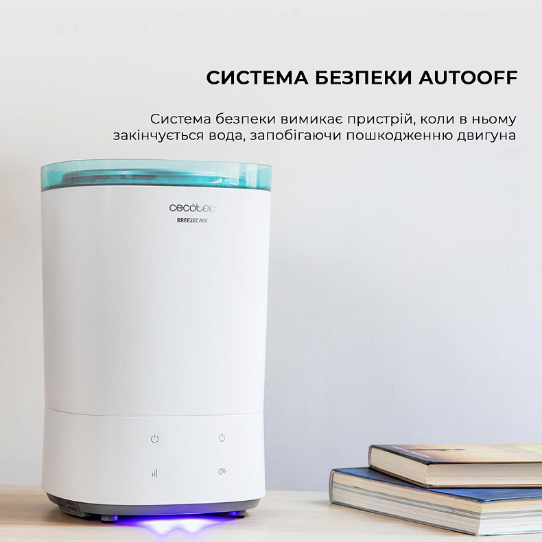 Увлажнитель воздуха Cecotec BreezeCare 3000