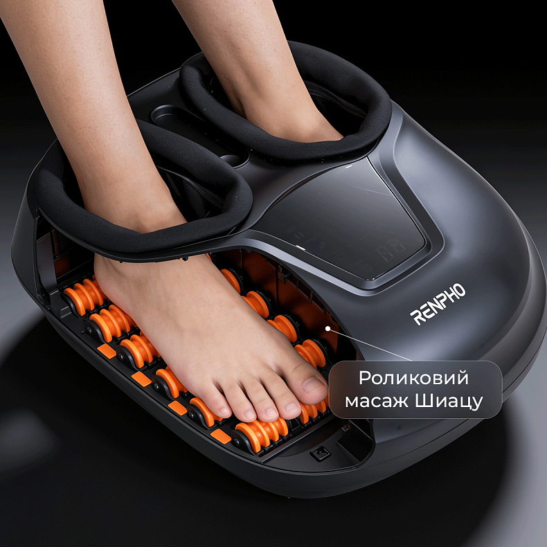 Массажер для ног RENPHO Shiatsu Compact Black