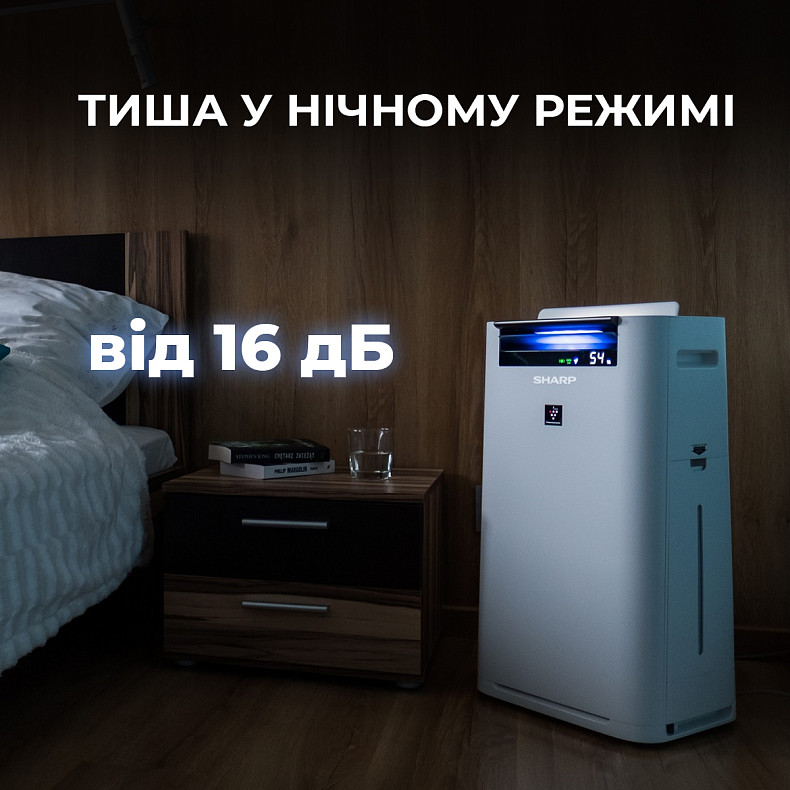 Воздухоочиститель Sharp KC-G40EUH
