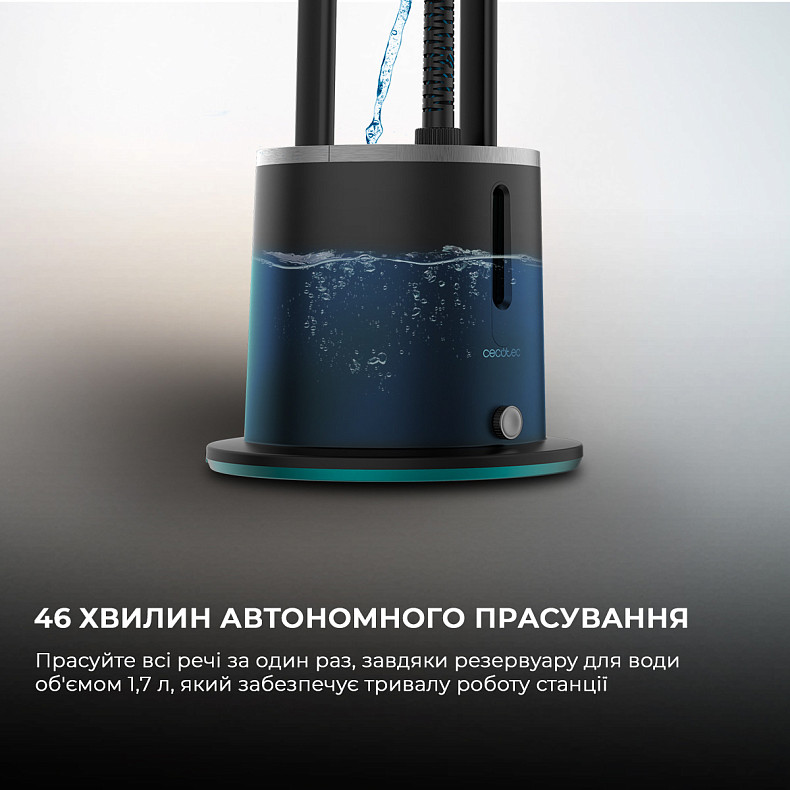 Відпарювач Вертикальна станція CECOTEC IronHero 2000
