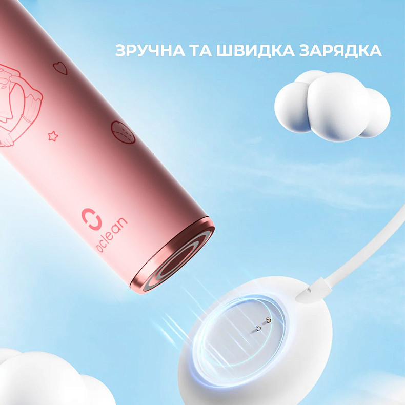 Електрична зубна щітка дитяча Oclean Kids Pink - рожева