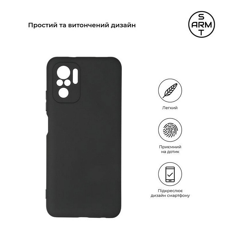 Чехол-накладка Armorstandart Matte Slim Fit для Xiaomi Redmi Note 10/10s Black (ARM58702)