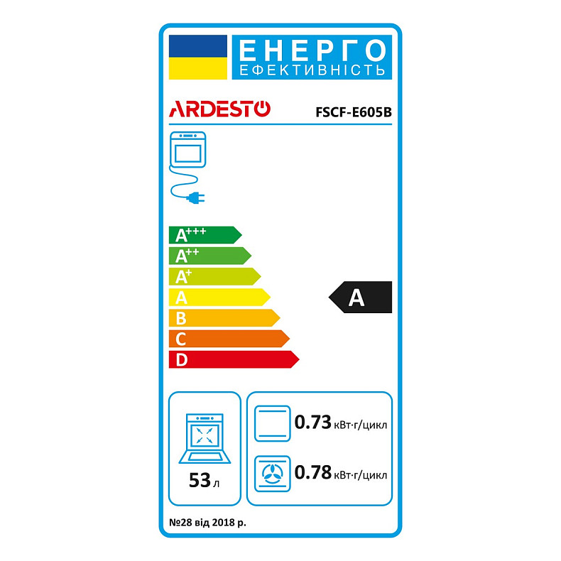 Плита ARDESTO електрична FSCF-E605B