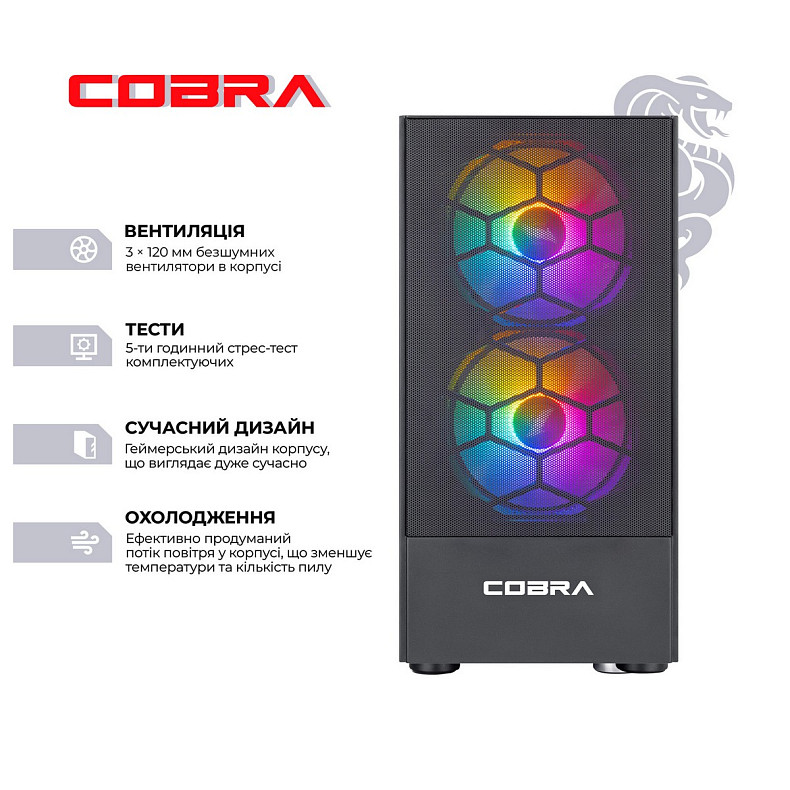 Компьютер COBRA Gaming (A87F.32.S10.56T.20408)