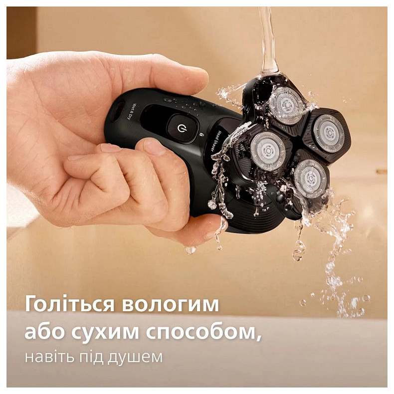 Електробритва Philips HS5980/15