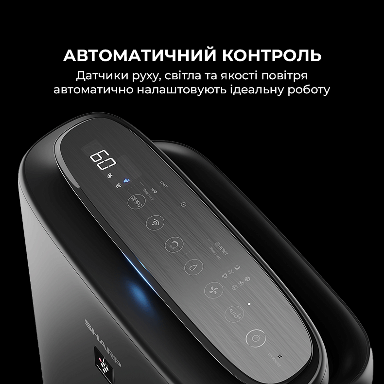 Очищувач повітря Sharp UA-KIN52E-H