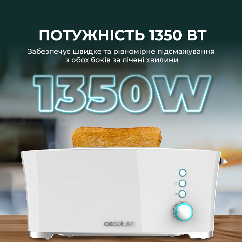 Тостер Cecotec Toast&Taste Extra Double W